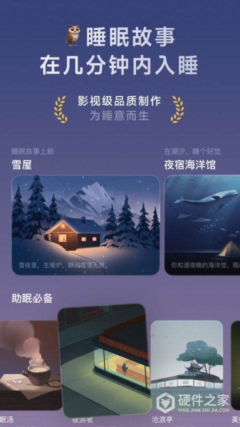 潮汐app