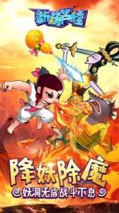 新葫芦娃九游版