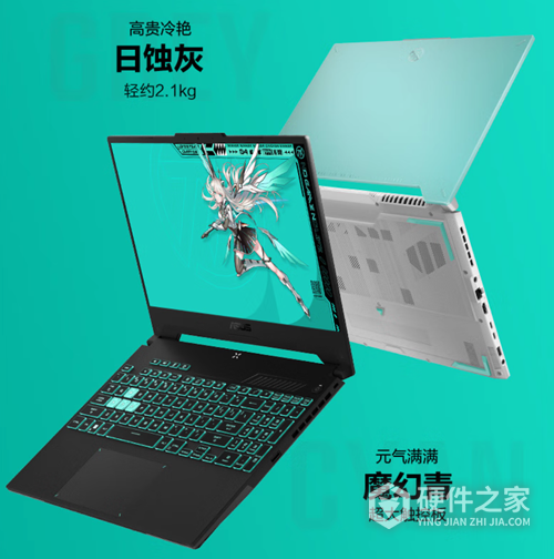 天选4/4 Plus酷睿版配置参数