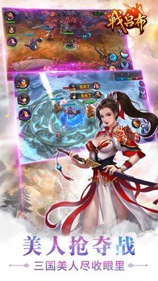 战吕布新版