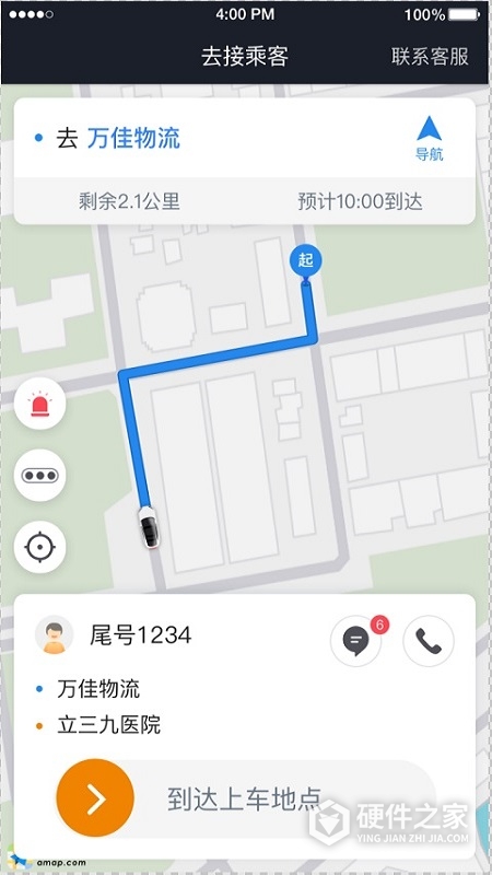 小牛快跑司机端最新版