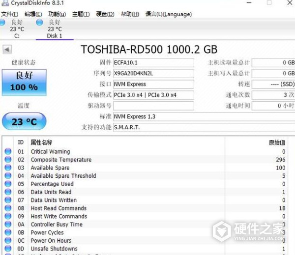 群联主控固态硬盘修复