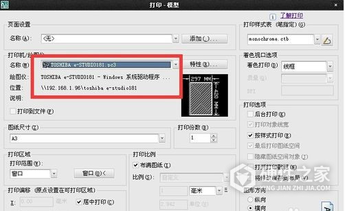 东芝Toshiba e-STUDIO181 for win7/8/10 32bit