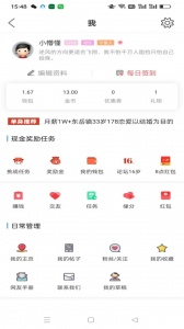 洪雅论坛