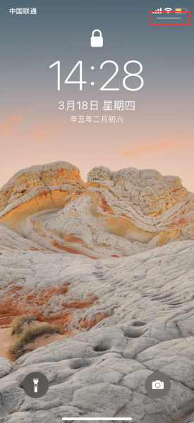 iPhone12锁屏界面右上方小横条去除方法