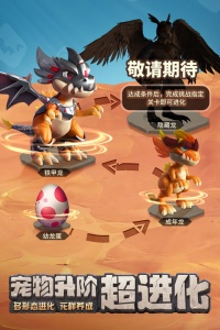 最后的原始人(史前生存记)