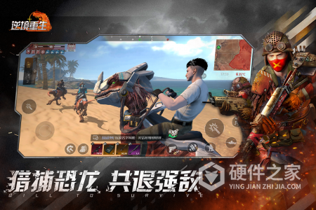 逆境重生九游版