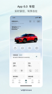 岚图汽车