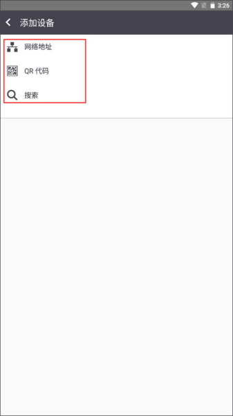 利盟打印机手机app(Lexmark Print)