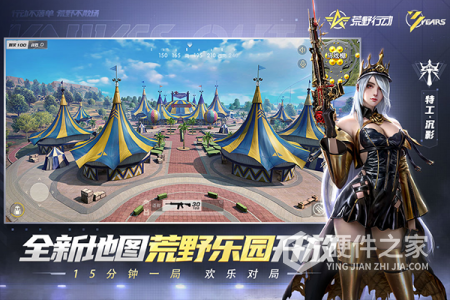 荒野行动小米版