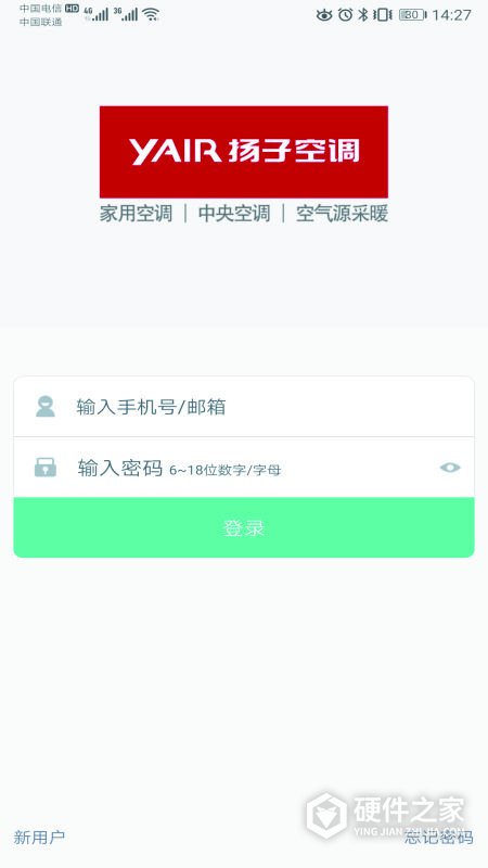 扬子智能