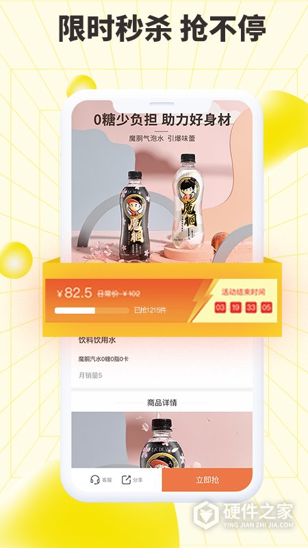 巨星优选电商平台官方版