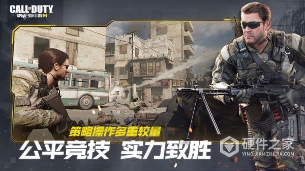 使命召唤国际服中文版