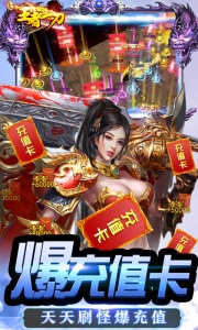 王者一刀华为版