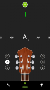 吉他调音器免费版