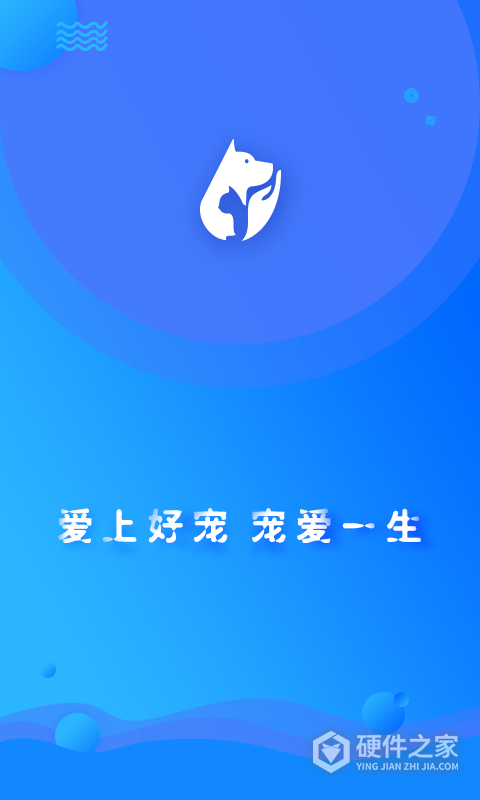 宠帮邦最新版