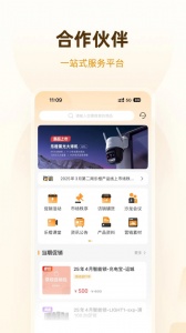 乐橙道