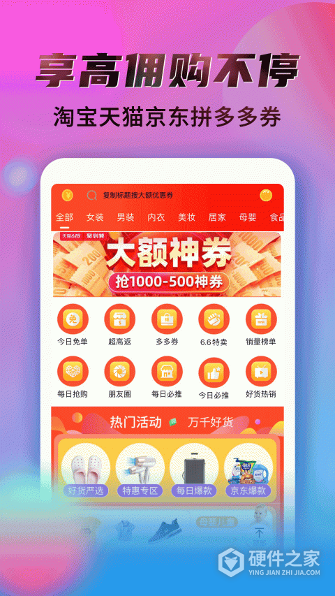 秘乐App