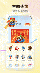 买单吧