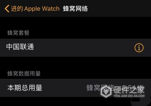 苹果手表esim怎么开通