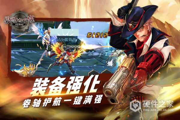 勇闯地下城