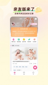 美柚
