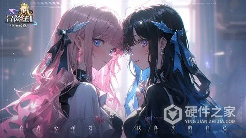 冒险王2之美女传奇