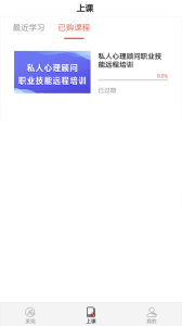 思源心理