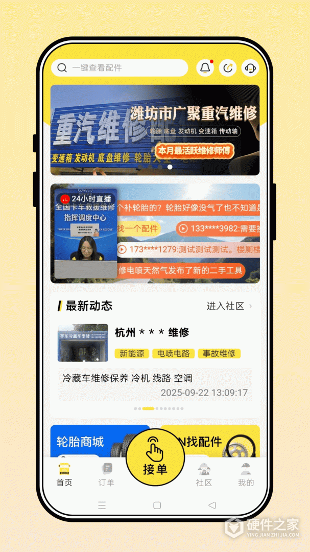 三兄弟