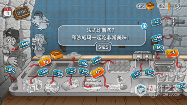 沙威玛传奇方言版