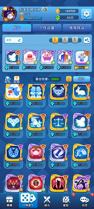 欢乐对决九游版