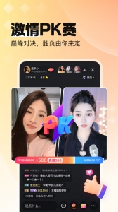 酷狗直播经典版