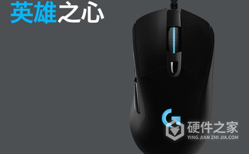 罗技g403鼠标宏cf