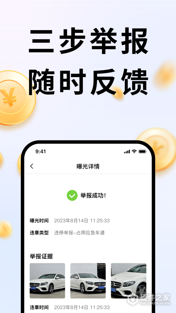 随手拍