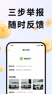 随手拍