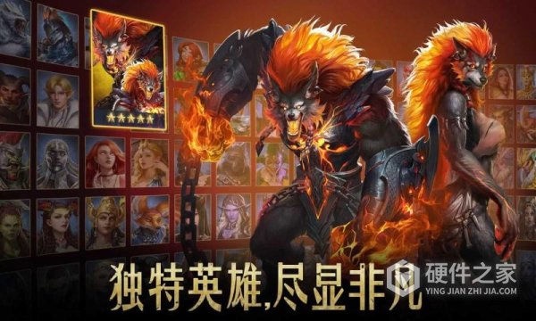 传承：利萨斯英雄九游版