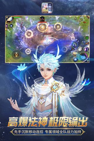 魔域青春版