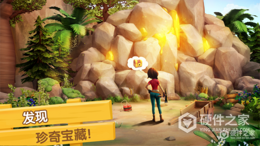 飞龙岛历险记安卓版