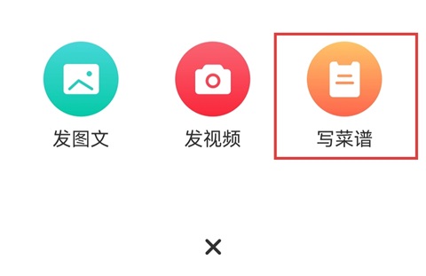 香哈菜谱