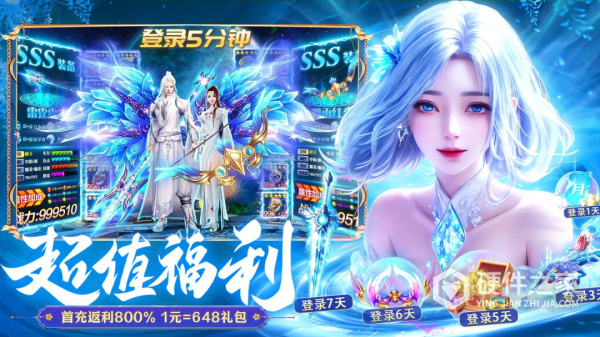 我欲修真最新版
