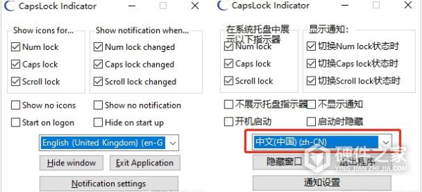 富勒键盘指示灯软件
