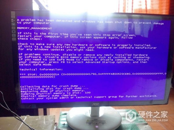 volmgr导致蓝屏重启如何解决