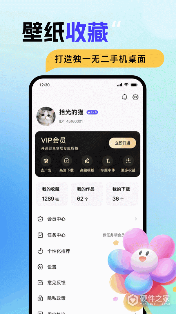壁纸喵