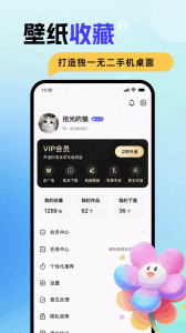 壁纸喵