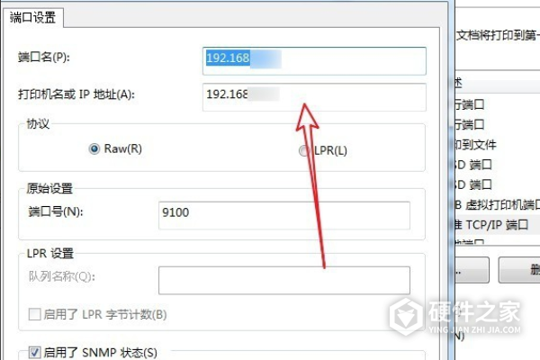 震旦ad200ps的ip地址在哪里