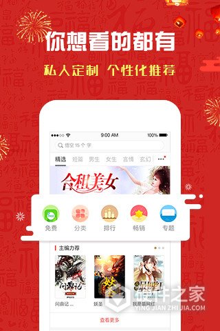 磨铁阅读