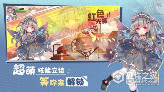 交错残响安卓版