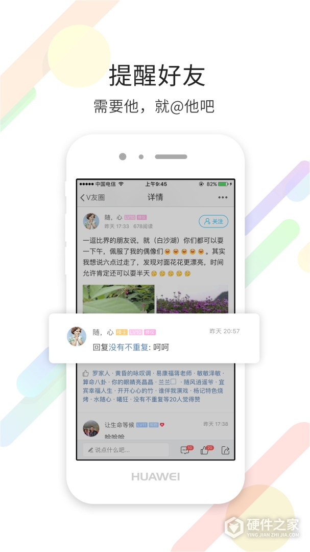 宜宾零距离