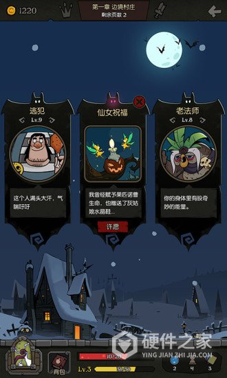 月圆之夜木匠的抉择