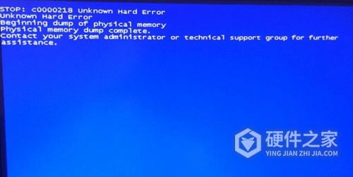 ThinkPad笔记本蓝屏该如何处理